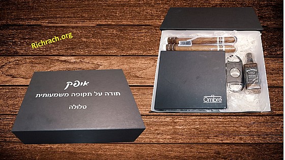 ���� ������ ���� -CIGAR