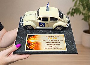 פסלון מכונית חיפושית רטרו "לימוד נהיגה" – מתנה מקורית למורה נהיגה ולסיום לימודי נהיגה פסלון מכונית חיפושית רטרו "לימוד נהיגה" – מתנה מקורית למורה נהיגה ולסיום לימודי נהיגה