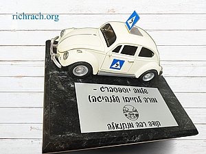 ���� ����� ������- ����� ������ ��� ������� ����� ����� 