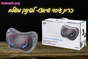 כרית עיסוי שיאטסו לצוואר כרית עיסוי שיאטסו לצוואר
