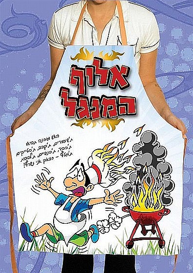 ���� ���� ���� BBQ  �� ���