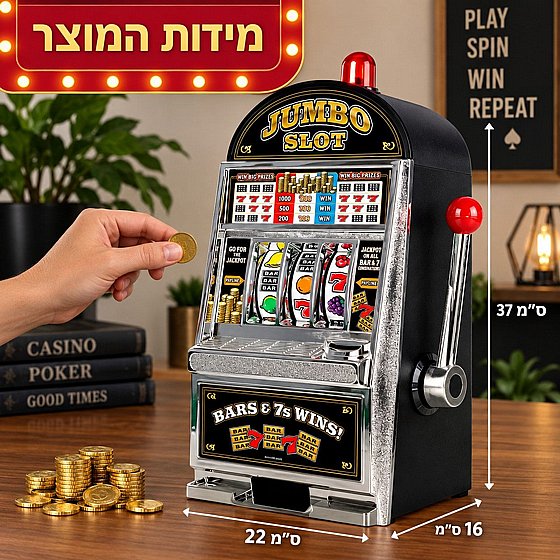 ����� ��� Slot Machine ����� ����� 38 ��� �� �����, ������ ����� ������ � ���� ����� ����