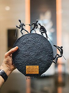 ��� ������� "��� ����� ���� ����� ����� ���" 