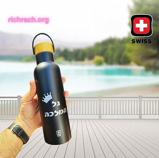 ����� ���� ����� ���� ��� 650  �"� ���� SWISS