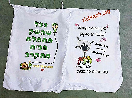 מתנת פרידה,מתנות פרידה למשרד,מתנות פרידה לצוות,מתנת פרידה לעובדים,מתנות פרידה מהעבודה,מתנות פרידה לתלמידים,רעיונות למתנת פרידה,מתנת פרידה לקבוצה,מתנות פרידה קטנות,מתנות פרידה לילדים,מתנת פרידה מקורית,מתנת פרידה לתלמידים,מתנת פרידה לצוות בעבודה,מתנת ... מתנת פרידה,מתנות פרידה למשרד,מתנות פרידה לצוות,מתנת פרידה לעובדים,מתנות פרידה מהעבודה,מתנות פרידה לתלמידים,רעיונות למתנת פרידה,מתנת פרידה לקבוצה,מתנות פרידה קטנות,מתנות פרידה לילדים,מתנת פרידה מקורית,מתנת פרידה לתלמידים,מתנת פרידה לצוות בעבודה,מתנת ...
