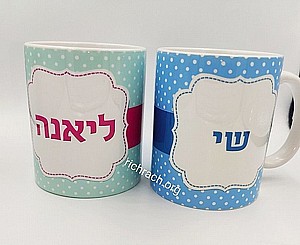 הדפסה על כוסות - ספל עם הדפסה החל מ 100 יחידות הדפסה על כוסות - ספל עם הדפסה החל מ 100 יחידות