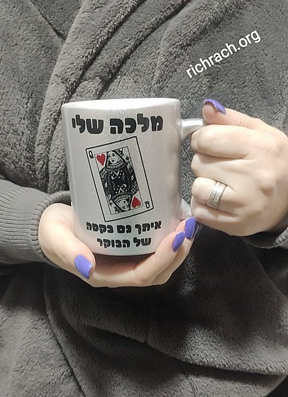 ���� ������ �����- ��� ����� ���