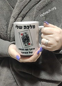 ���� ������ �����- ��� ����� ���