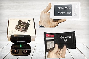 מארז מתנה לגבר -Elegant Black מארז מתנה לגבר -Elegant Black